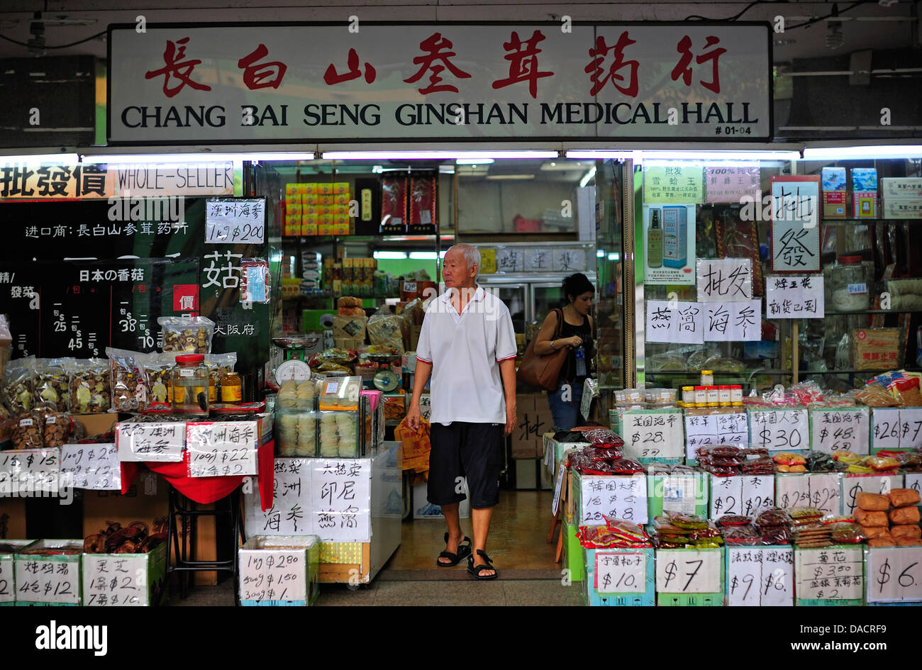 chinese-medicine-store-chinatown-singapore-stock-photo-alamy